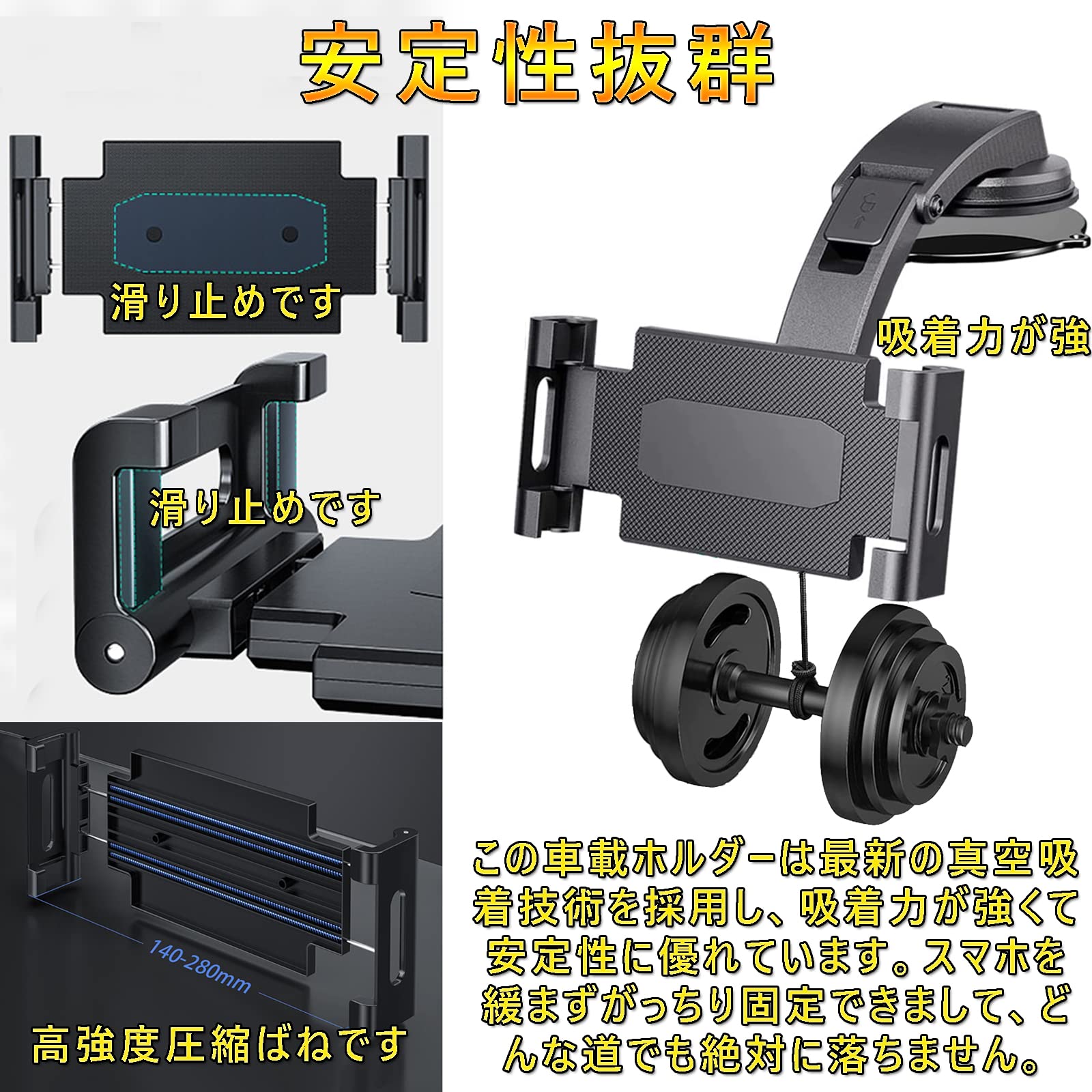 車載 吸盤式 タブレットホルダー｜360度回転 取付範囲約12cm～15cm 4.7～12.9インチ全機種対応|undefined