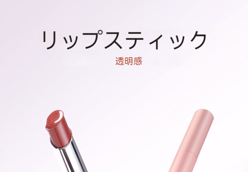 rhode リップグロス 試してみた】THE PEPTIDE LIP TINT rhode skinの人気色