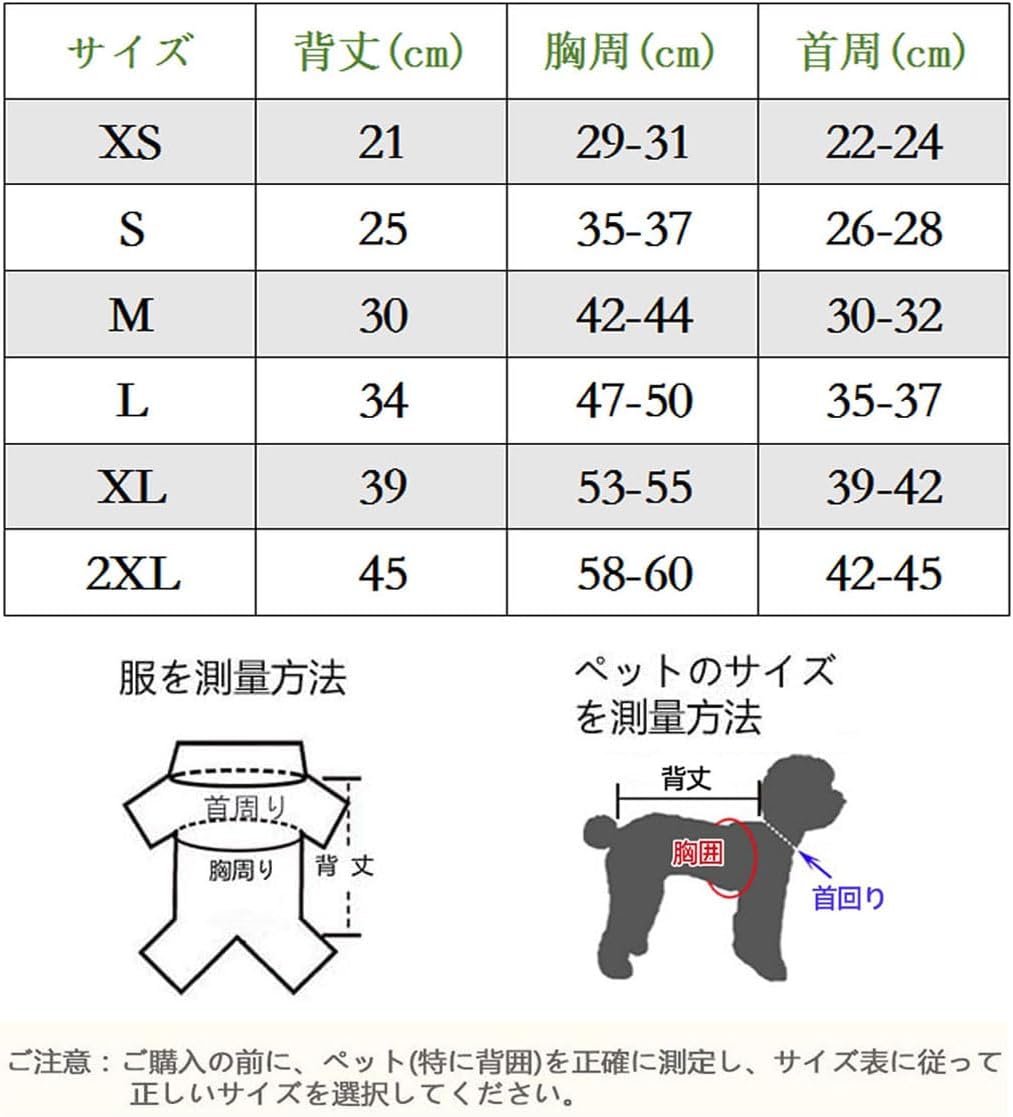 犬服｜秋冬・小型犬・中型犬・子犬・服・ペット服・犬の服・ポーラーフリース ベスト・洋服 ・おしゃれ・かわいい・防寒・暖かい・チェック柄|undefined