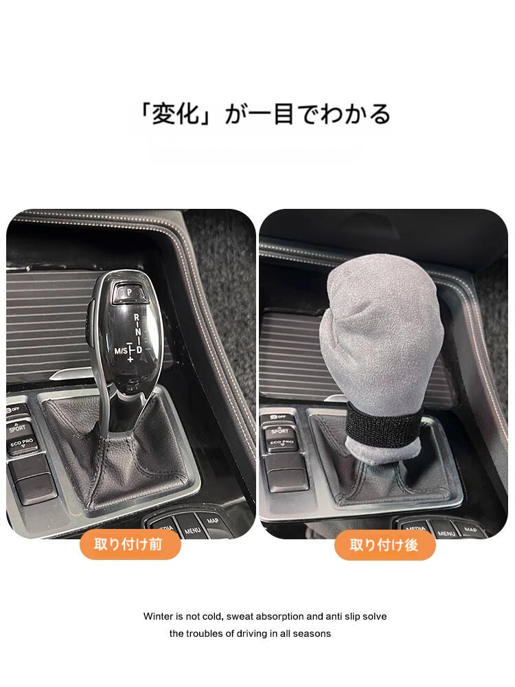 シフトノブカバー｜ボクシンググローブ・車のギアレバーカバー ・カー ・ ケーススリーブ・カーアクセサリー|undefined