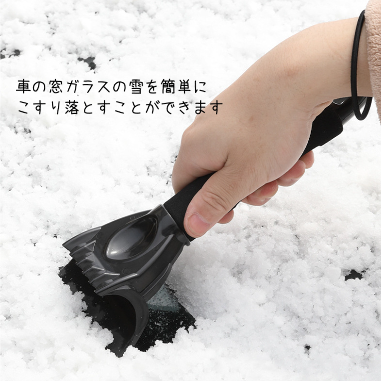 車用雪かき｜除雪ショベル・車用除雪ショベル・スノーシャベル車用・傷つけない・冬雪対策・除雪作業|undefined