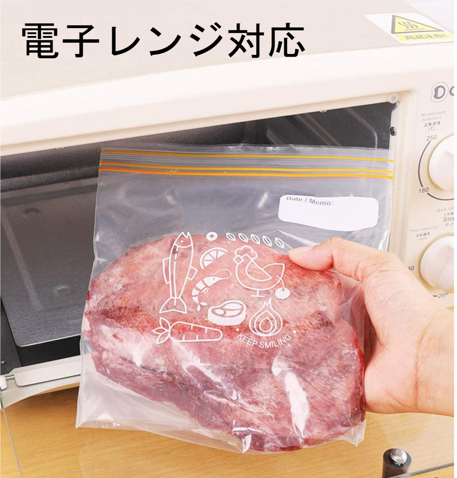 【バイヤー厳選】保存袋｜家庭用・密封・透明・取り出し式・食品・厚みのある・酸化しにくい・新鮮を保つ！|undefined