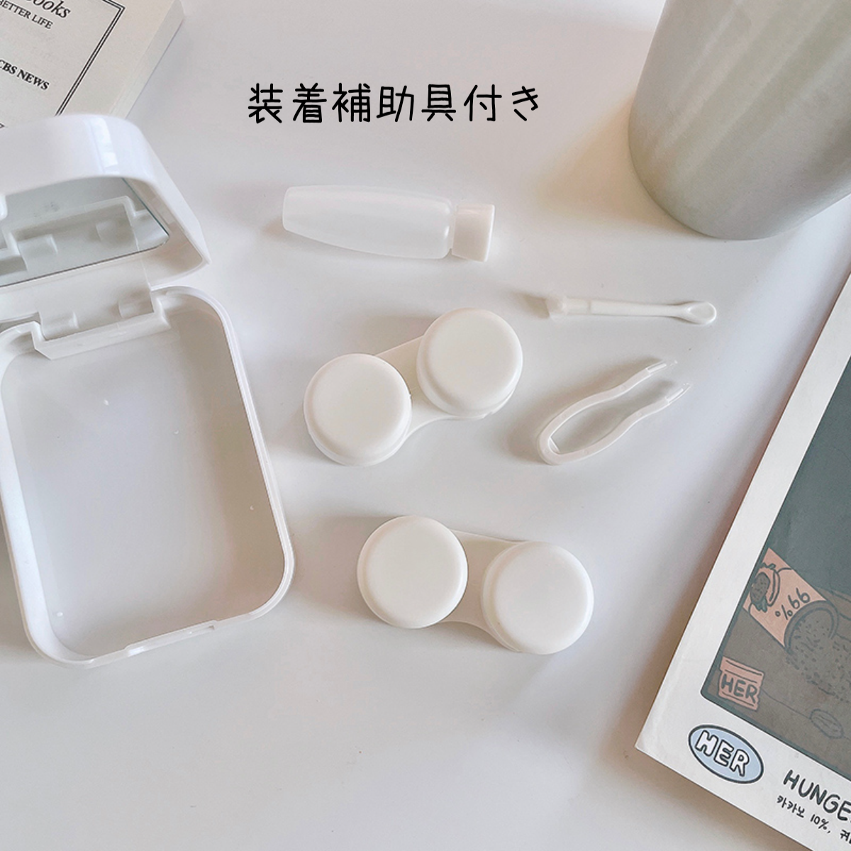コンタクトケース｜韓国風・コンタクトレンズ装着補助具・装着器具・つけ外し・コンタクト・便利グッズ|undefined