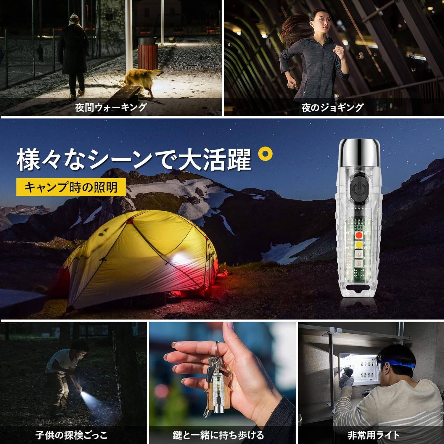 ミニ 懐中電灯｜USB-C充電式・キーホルダーライト・高輝度・マグネット搭載・軽量・小型・ハンディーライト・防災・停電対策・耐衝撃・緊急用・非常用|undefined