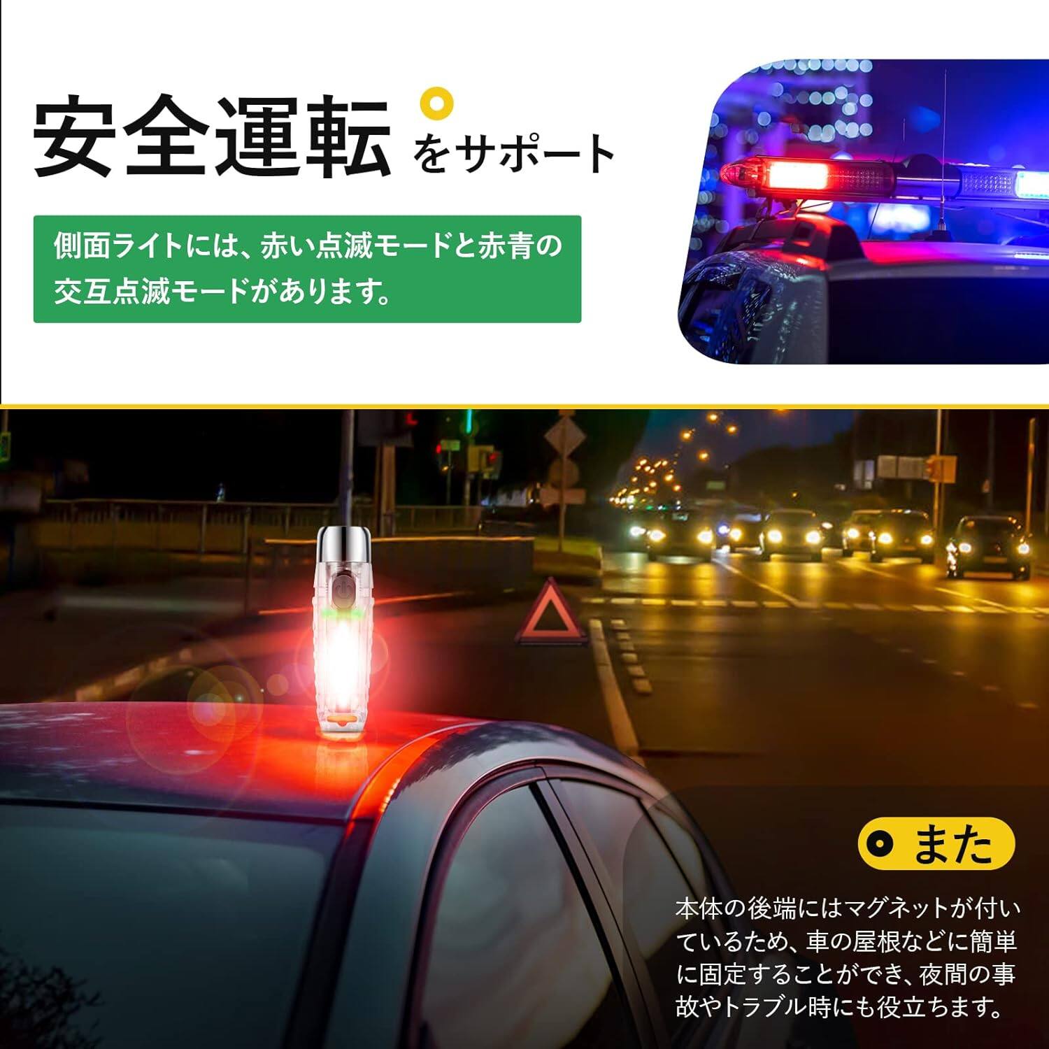 ミニ 懐中電灯｜USB-C充電式・キーホルダーライト・高輝度・マグネット搭載・軽量・小型・ハンディーライト・防災・停電対策・耐衝撃・緊急用・非常用|undefined