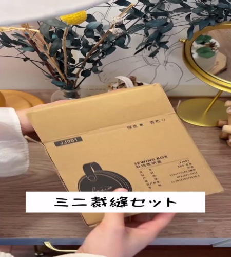紹介動画