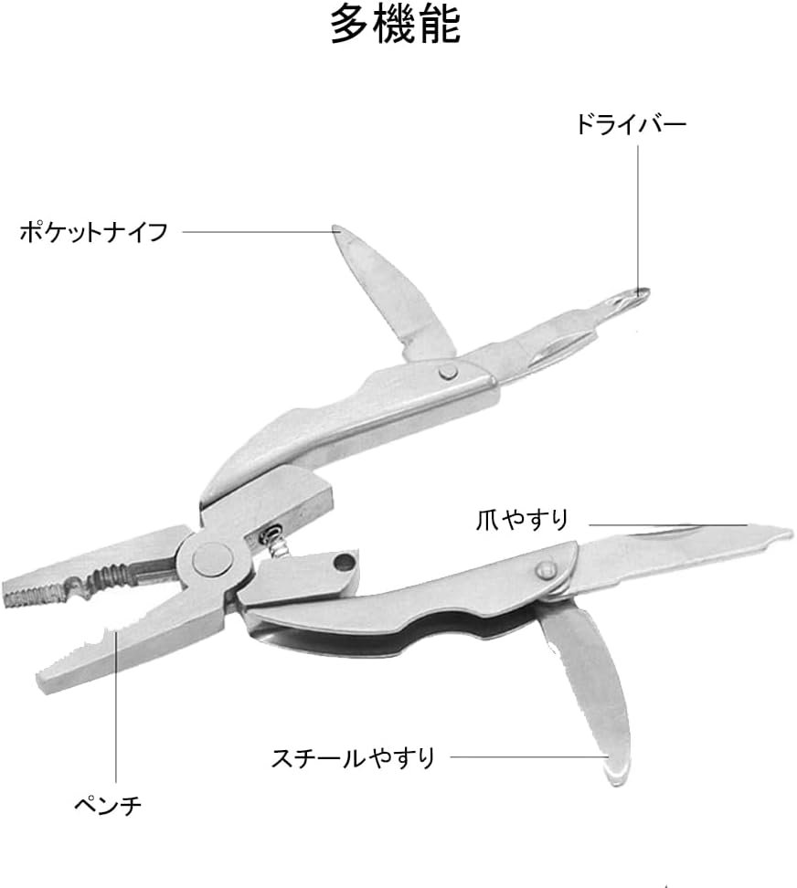 多機能ペンチ｜折りたたみ式・ステンレス・ミニツール・軽量・万能ツール・登山・キャンプ・釣り・防災用品・収納ケース付き|undefined