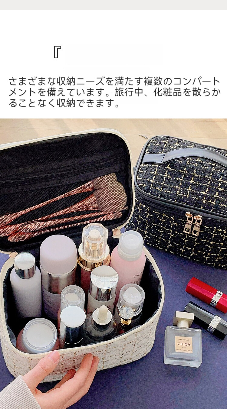 千鳥格子】メイクポーチ｜バッグ・メイクアップ・旅行