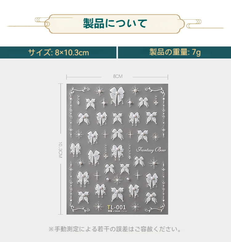 2-商品尺寸克重.png
