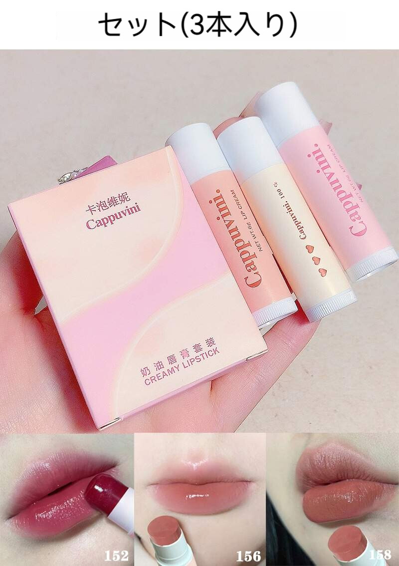 リップグロス komokomoppp リップグロス komokomoppp リップグロス komokomoppp リップ