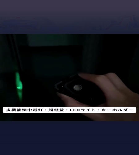 紹介動画