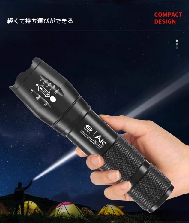 懐中電灯｜強力・充電式・アウトドア・超明るい・LEDライト・小型・ミニ・携帯・家庭用・耐久・コンパクト|undefined