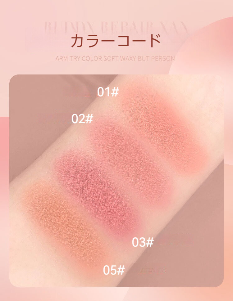 FOMIX』チーク｜ハイライト・ふんわりした・パウダー・もっちり