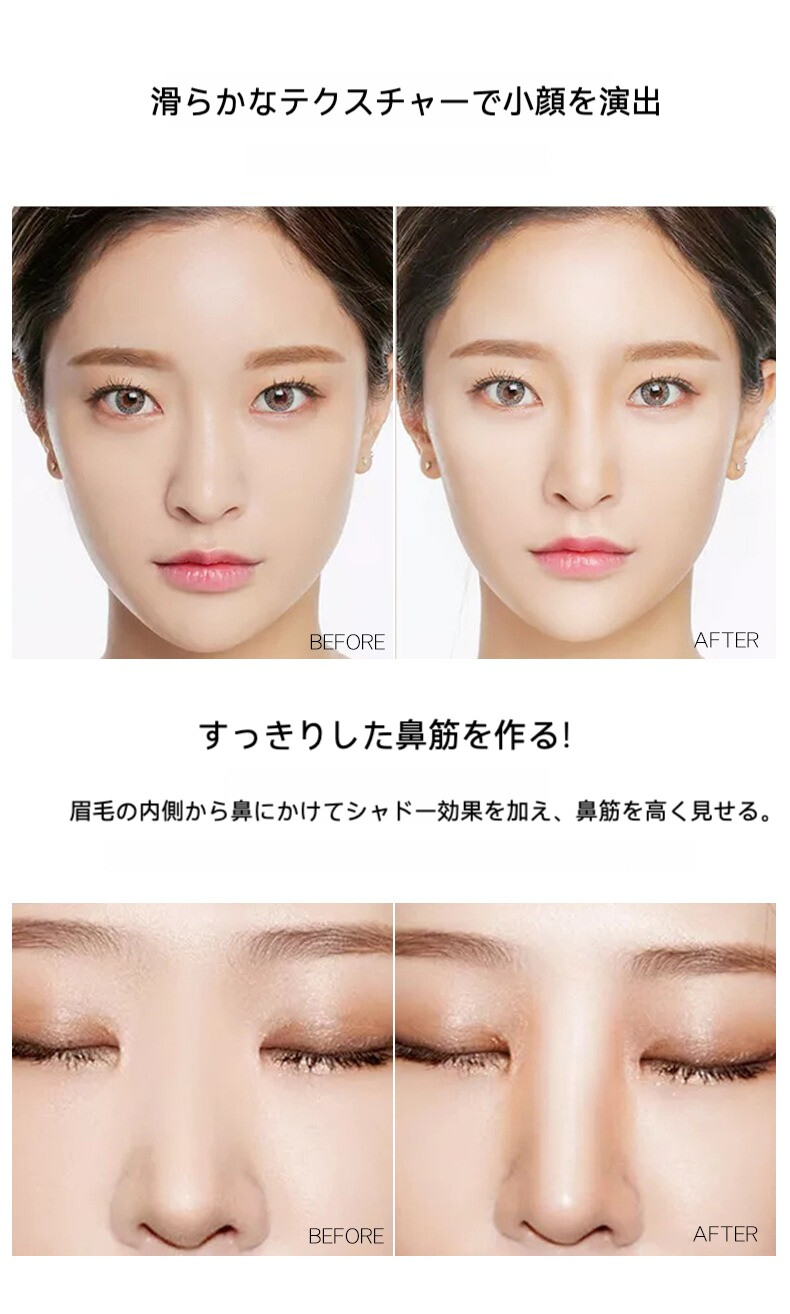 skyviiハイライトスティック｜ノーズシャドウ・ハイライト・シェーディング・ダブルヘッド・輪郭メイク・立体感・メイク・化粧|undefined