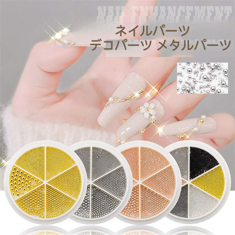 専用ページでデコパーツ パーツ | 7sGood通販