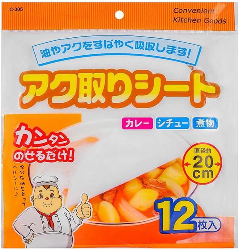 調理用アクも油もとるシート20cm｜「アク」と「余分な油」をスッキリとってカロリーおさえ、落としぶた効果で煮物・煮込み料理をおいしく仕上げる|undefined