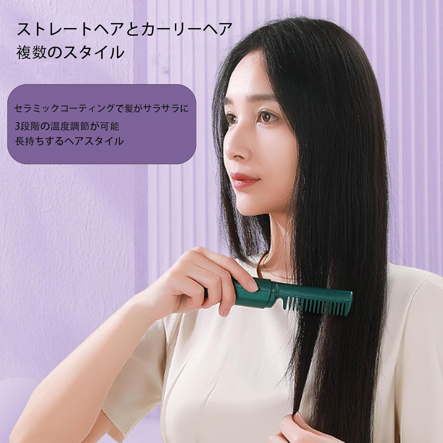 ミニヘアアイロン｜2in1ヘアスタイリング・USB充電式・ポータブル・ヘアアイロ・くし・瞬間加熱|undefined