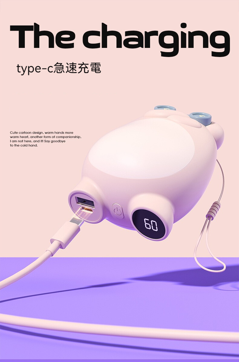 充電式ハンドウォーマー｜暖かい・充電式USB・可愛いキャラクター