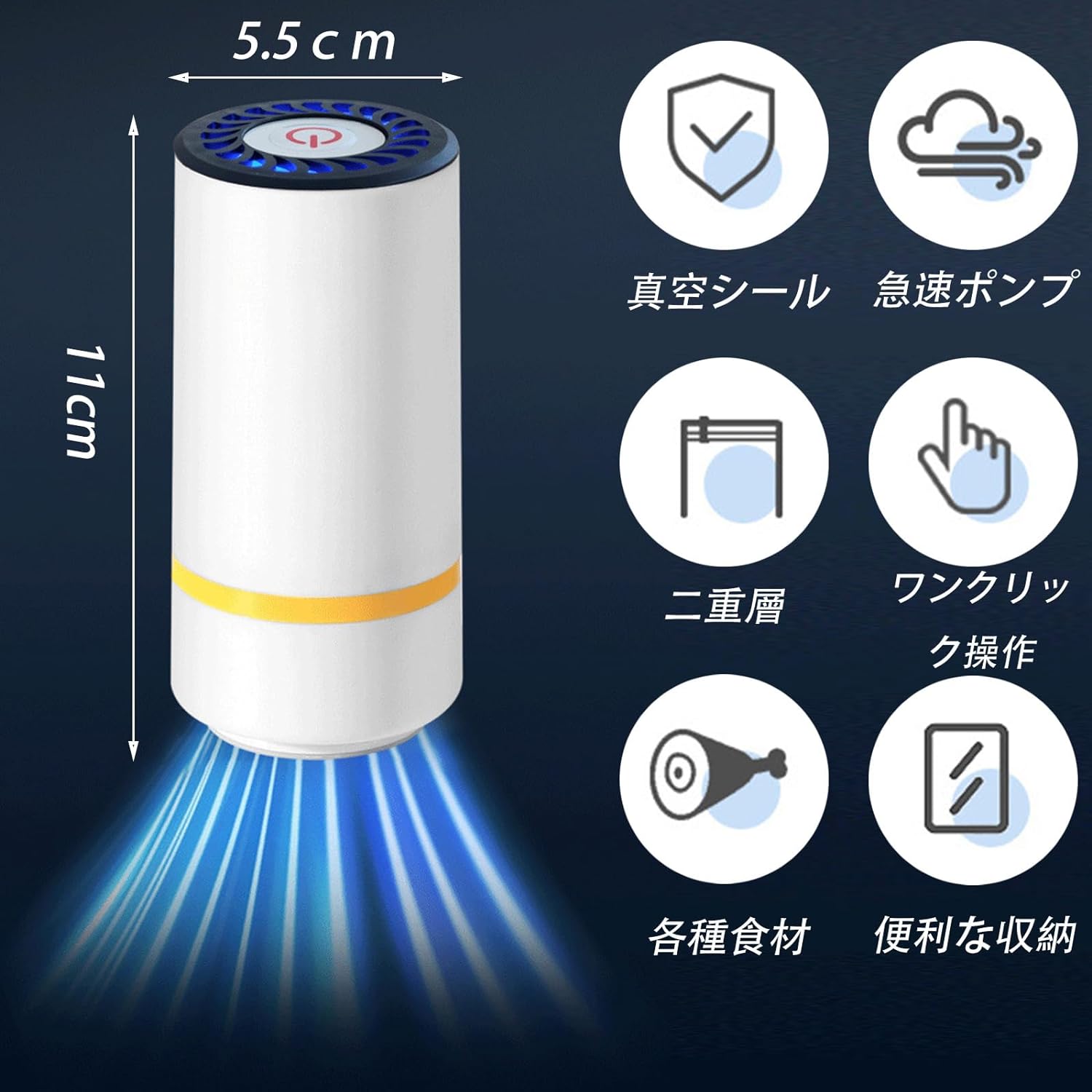 真空パック機｜電動・ミニ・真空ポンプ・フードセーバー・真空シーラー・強力吸引力・充電式・乾湿両用・鮮度長持ち・乾湿兼用|undefined