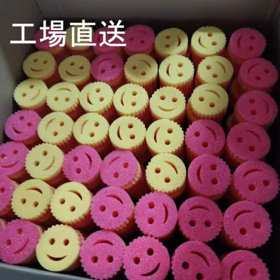 【2点】笑顔スポンジ｜魔法のクリーナー・キッチンクリーニング・食器洗い・鍋・多目的ディッシュスポンジ