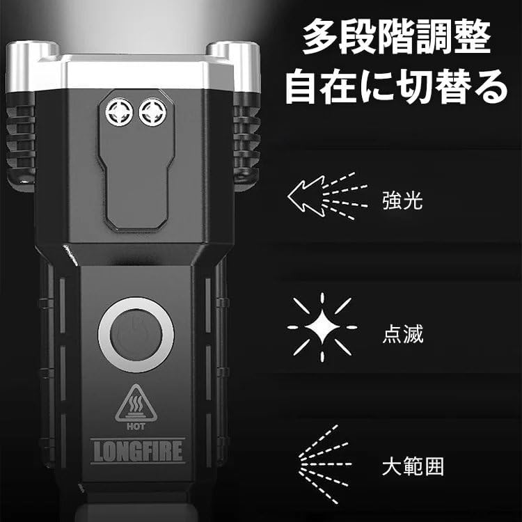 高輝度懐中電灯｜多機能・安全ハンマー・USB 充電・懐中電灯・LED・強力・ハンディライト・防水|undefined