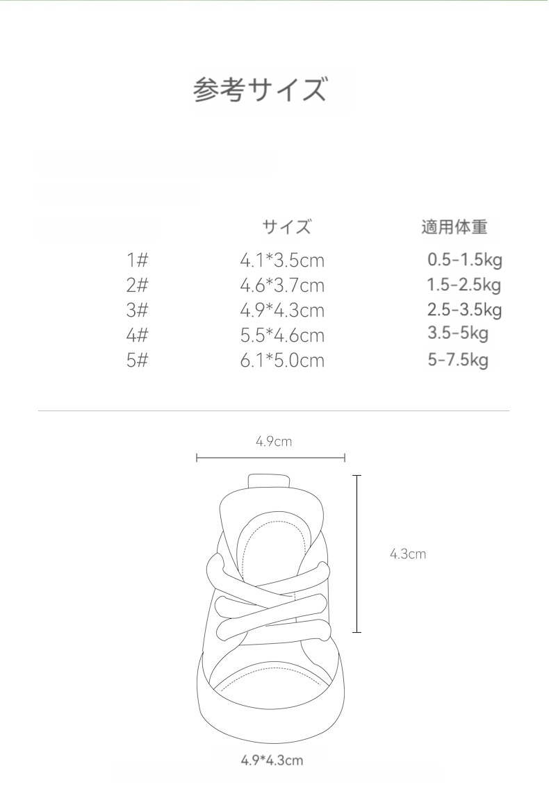 ワンちゃんのズック靴｜お出かけ用 滑り止め 小型犬用 柔らかい素材|undefined