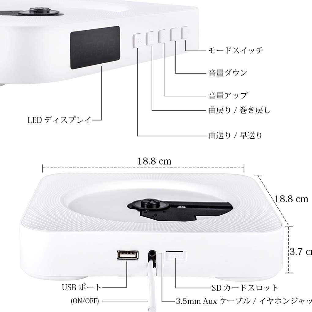 CDプレーヤー｜置き＆壁掛け式・1台多役・bluetooth・ポータブル・CDプレイヤー・USB対応・microSD・LEDディスプレイ・音楽再生/語学学習|undefined