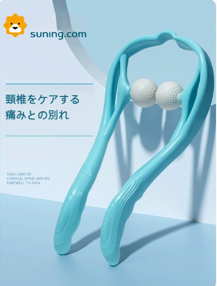 頸椎マッサージャー｜首・ストレス解消・姿勢・改善・ツボ押しツール・首と肩の痛み・ 肩こり・首こり|undefined