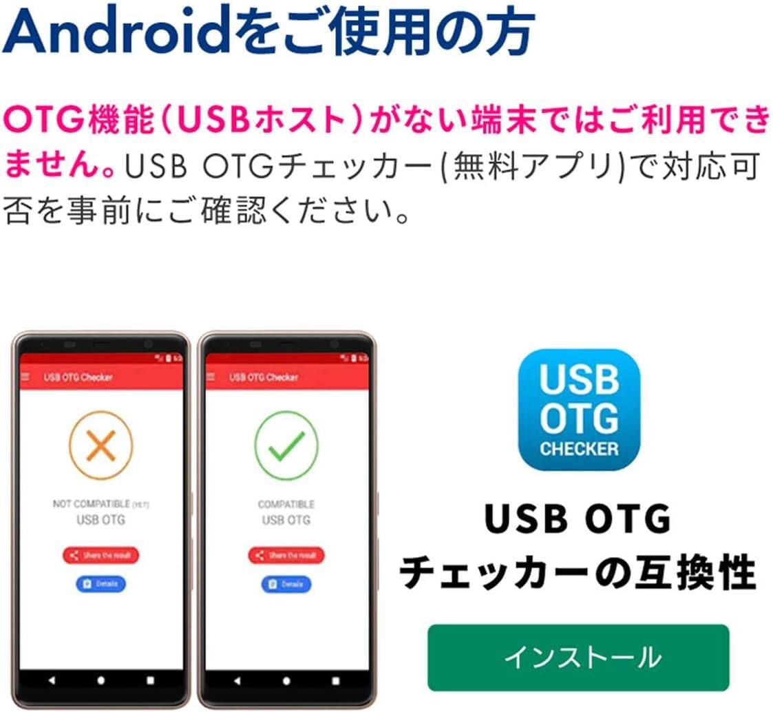 SDカードリーダー｜4in1・iphone・Android・sdカードリーダー データ移行 バックアップ・ipad・usb・type-C・SD/Micro|undefined
