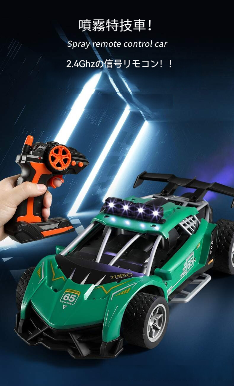 ラジコンカー[新品未使用] Amazon.co.jp: matechjpn ターボ機能付き 2.4GHz 1/10 ドリフト