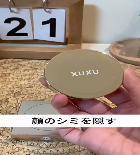 紹介動画