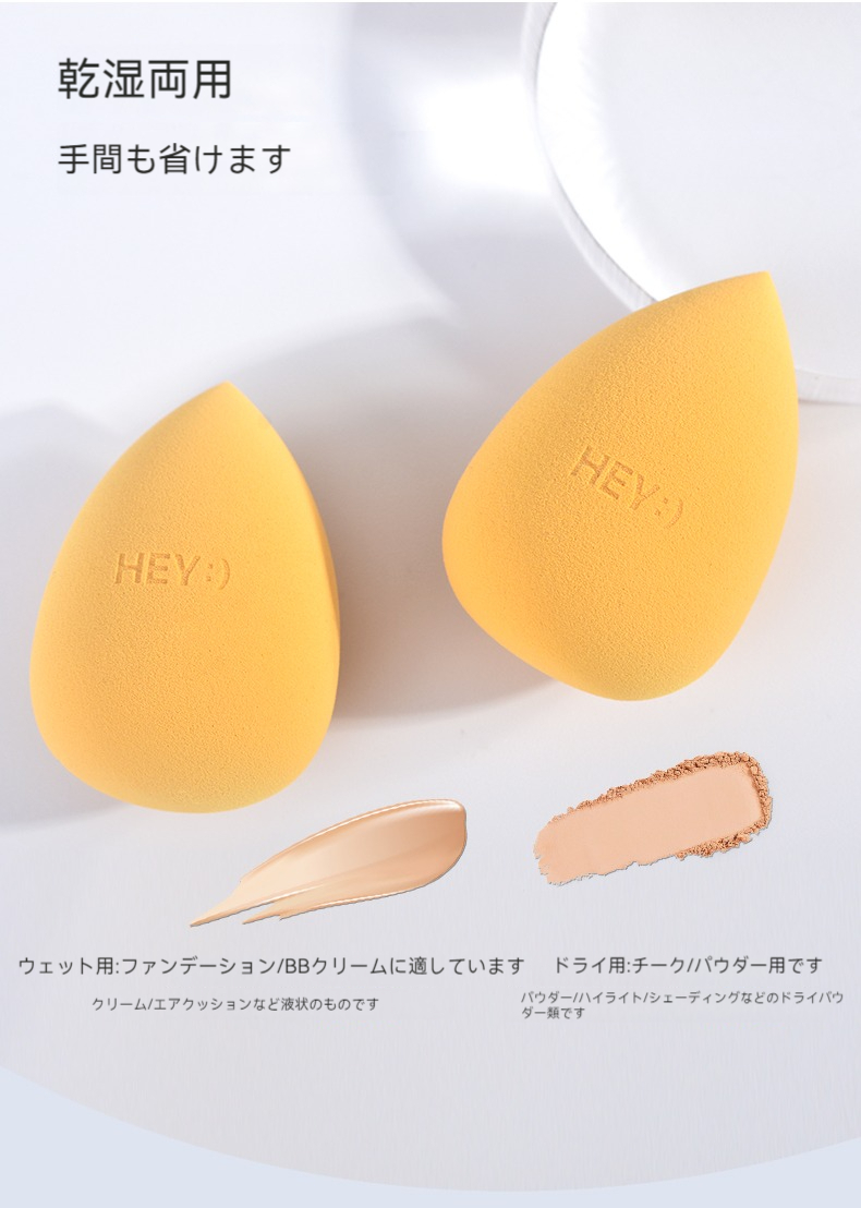 docolor 化粧スポンジセット 多機能 メイク用スポンジ パフ メイクパフ 多機能メイクアップスポンジ｜スポンジパフ・ウェットパフとドライパフ