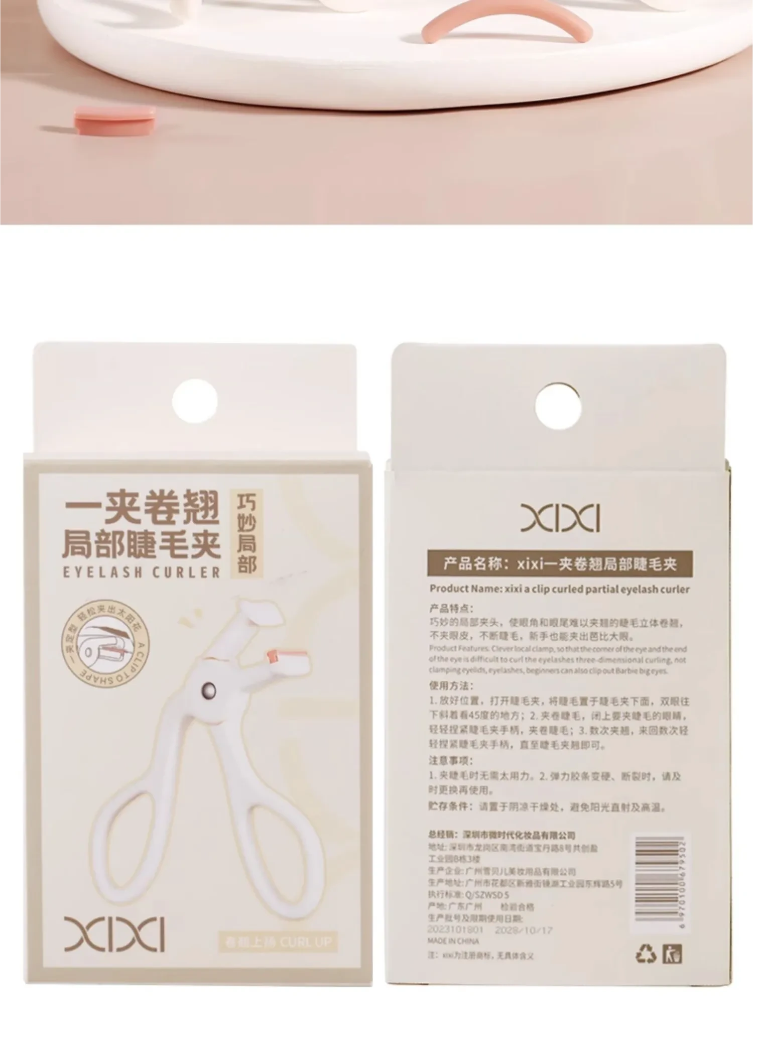 659805325045706752.png?x-oss-process=image/format,webp