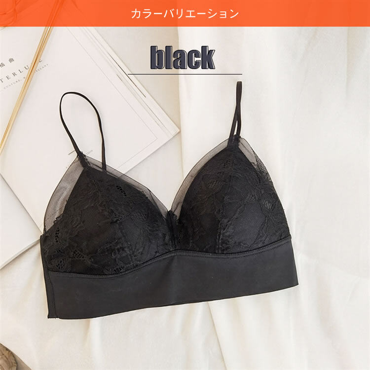 【日本国内発送】5色のまるでつけてないような楽ブラ登場！｜インナーウェア・パッド付き・ 脇肉ブラ・横流れ防止・刺繍レース・ポイント消化|undefined