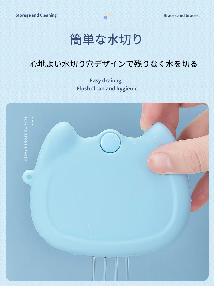 マウスピース収納ケース｜ 持ち運びしやすい・軽量・収納ボックス・コンパクト・洗浄しやすい・いればケース|undefined
