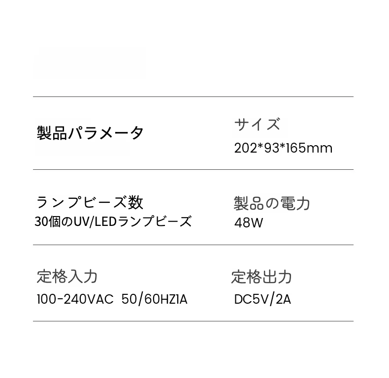 ネイルランプ｜ネイルケア・ジェル・ネイル用ライト・自宅でネイル・ネイル用品・コンパクト・タイマー機能|undefined