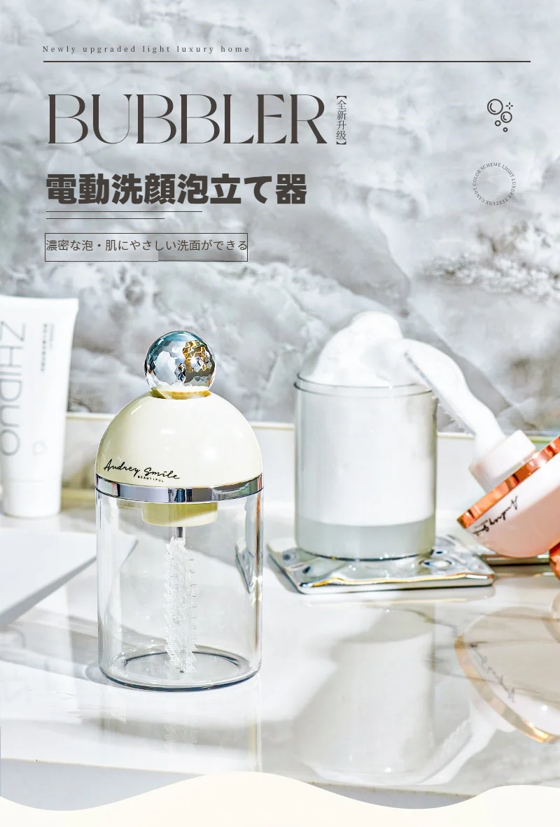 Amazon | 洗顔用泡立て器 自動泡立て機洗顔料 電気泡立て器 洗顔