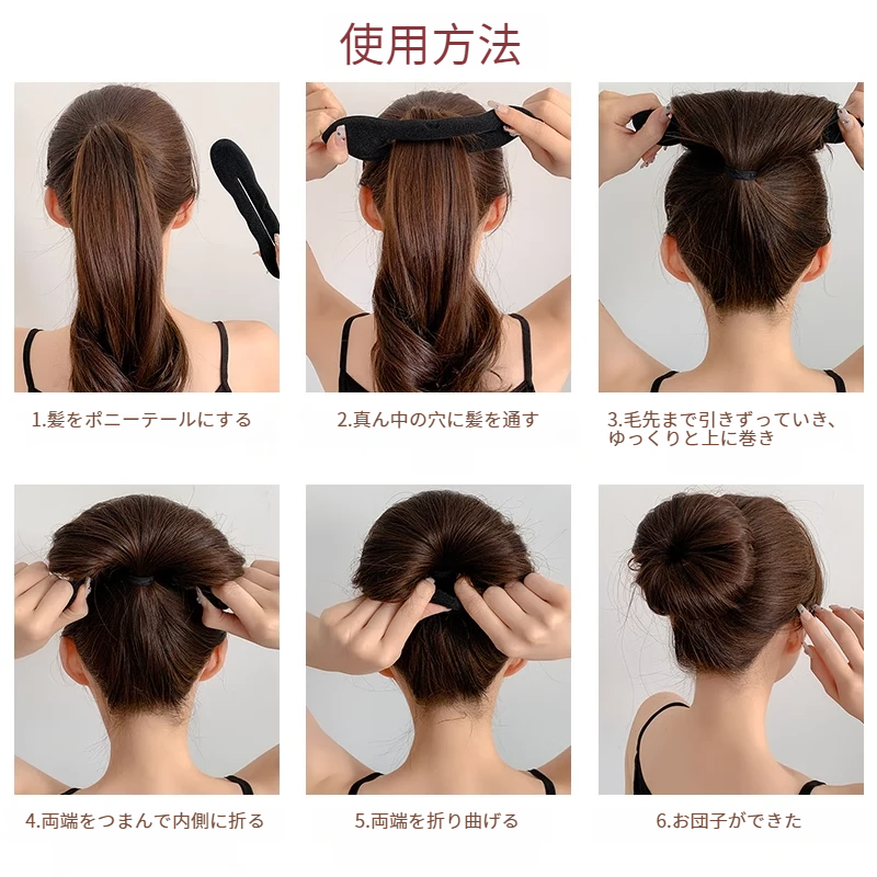 ヘアアクセサリー｜簡単スタイリング・ヘアバンド・巻き髪・可愛い・ヘアアクセ・アップスタイル|undefined