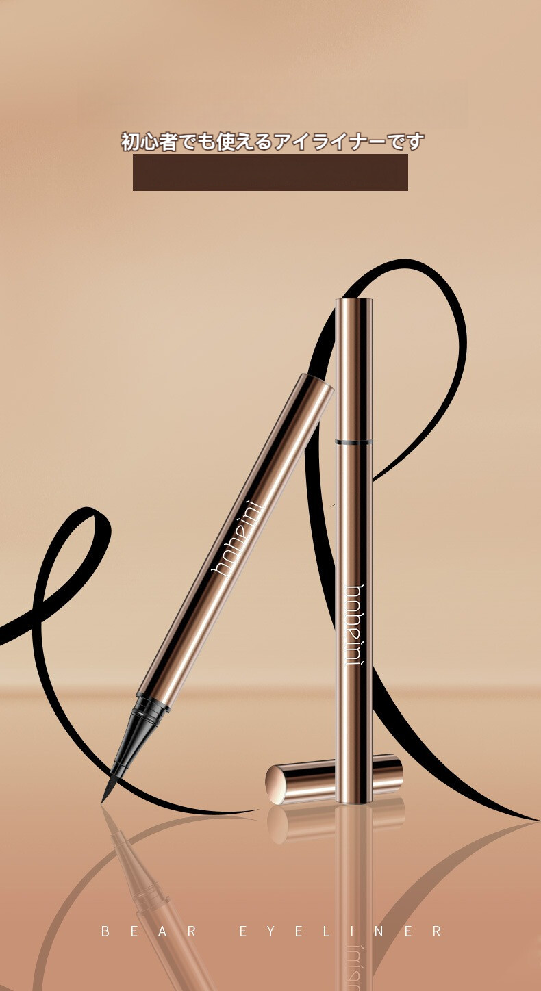 アイライナー pen limited 2024 Amazon.co.jp: Parlayildiz スタンプ アイ ライナー ペンシル