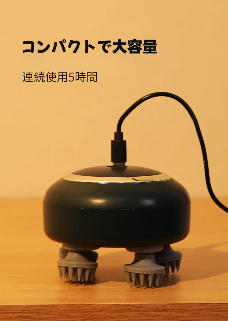 猫用マッサージ器｜頭部マッサージャー・3モード・シリコン製・充電式|undefined