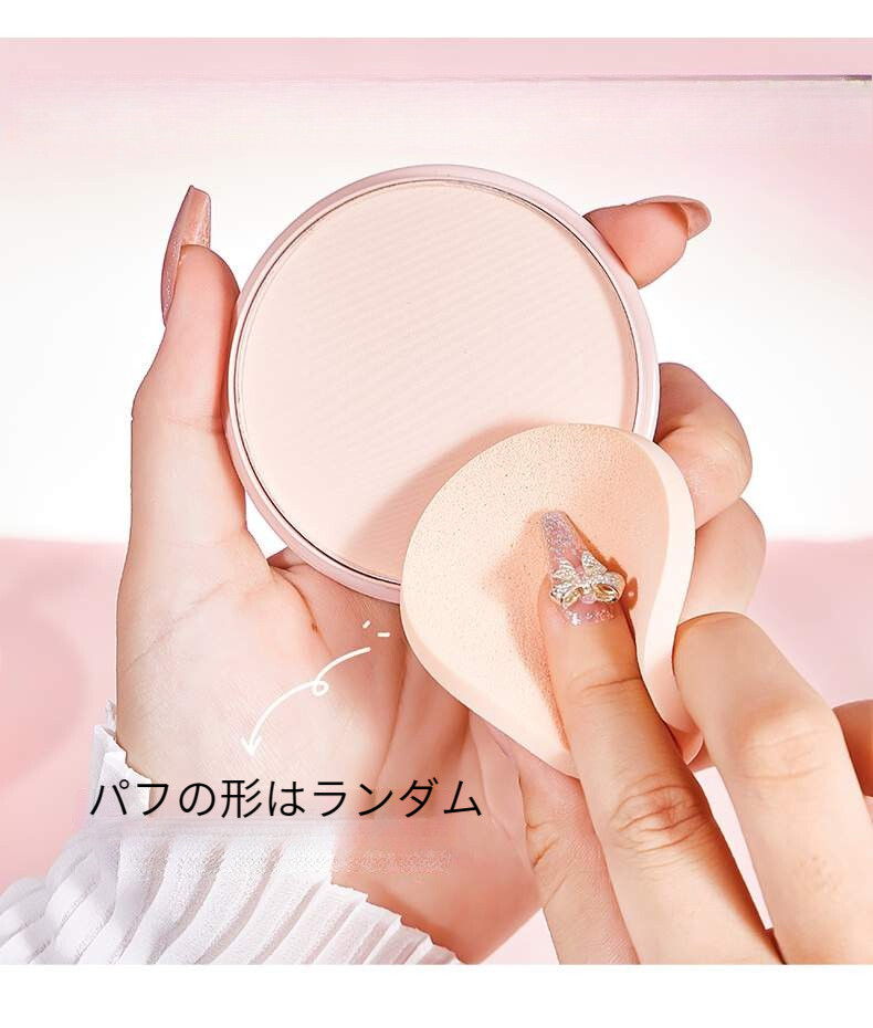 YALIFUフェイスパウダー｜オイルコントロール・防水・汗に強く