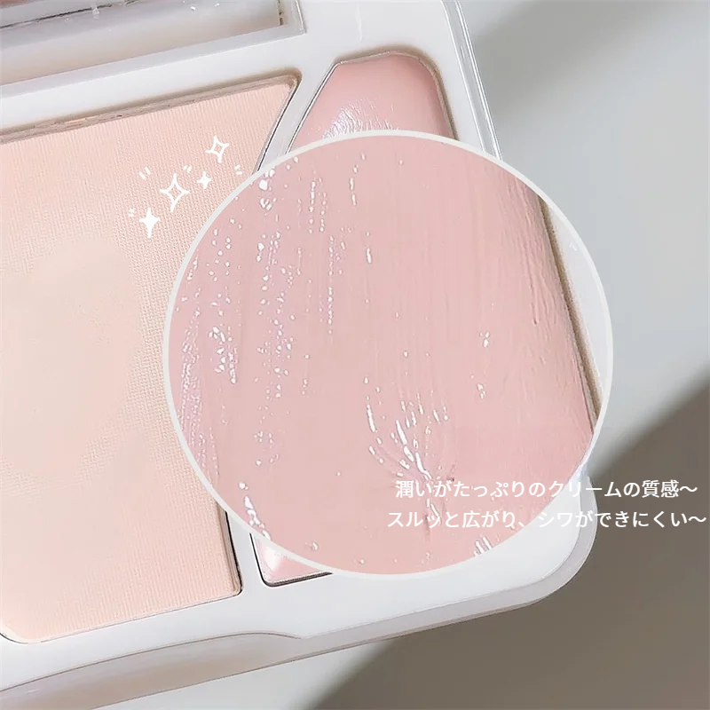 『TATIBEAUTY』ハイライトパレット｜マット・ハイライトクリーム・カバー・保湿・ナチュラル|undefined