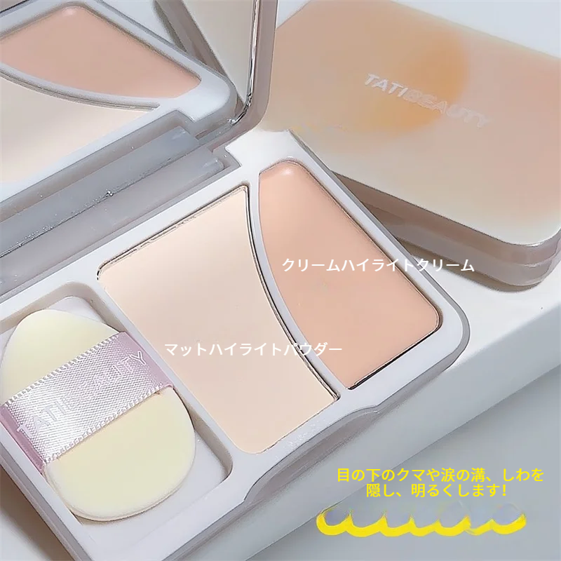 『TATIBEAUTY』ハイライトパレット｜マット・ハイライトクリーム・カバー・保湿・ナチュラル|undefined