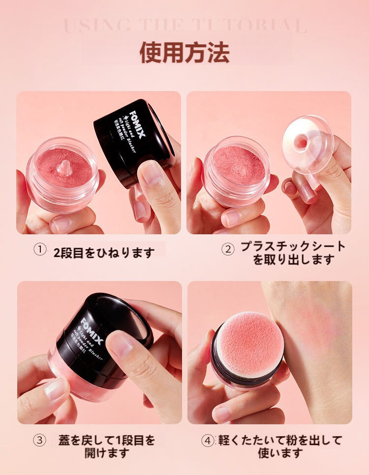 チーク 新品未使用未開封 10点セット ミックスカラーチークN 10 ペールハイライト(10:ペールハイ