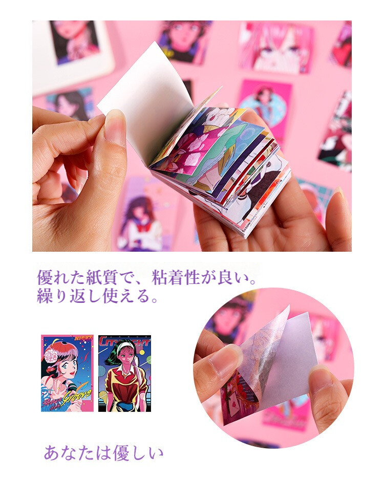 シール｜60*40mm・50枚・素材・コラージュ・手帳シール