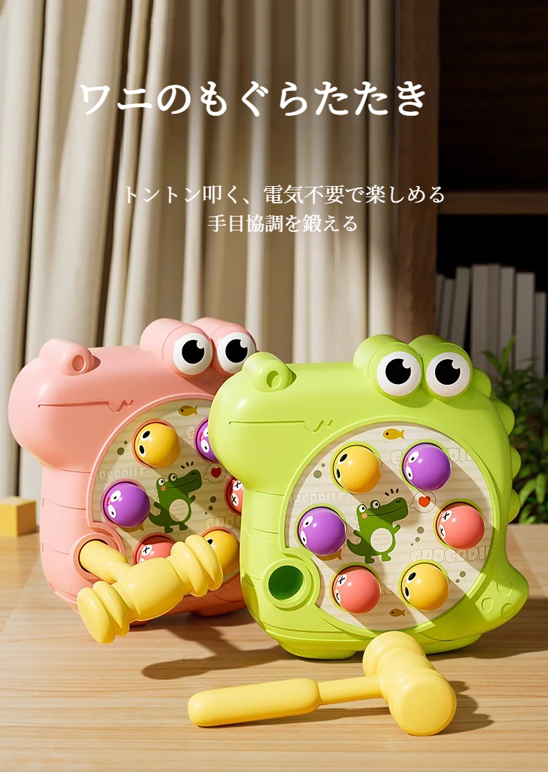 ワニ リングマスコット 667103805011304448.png