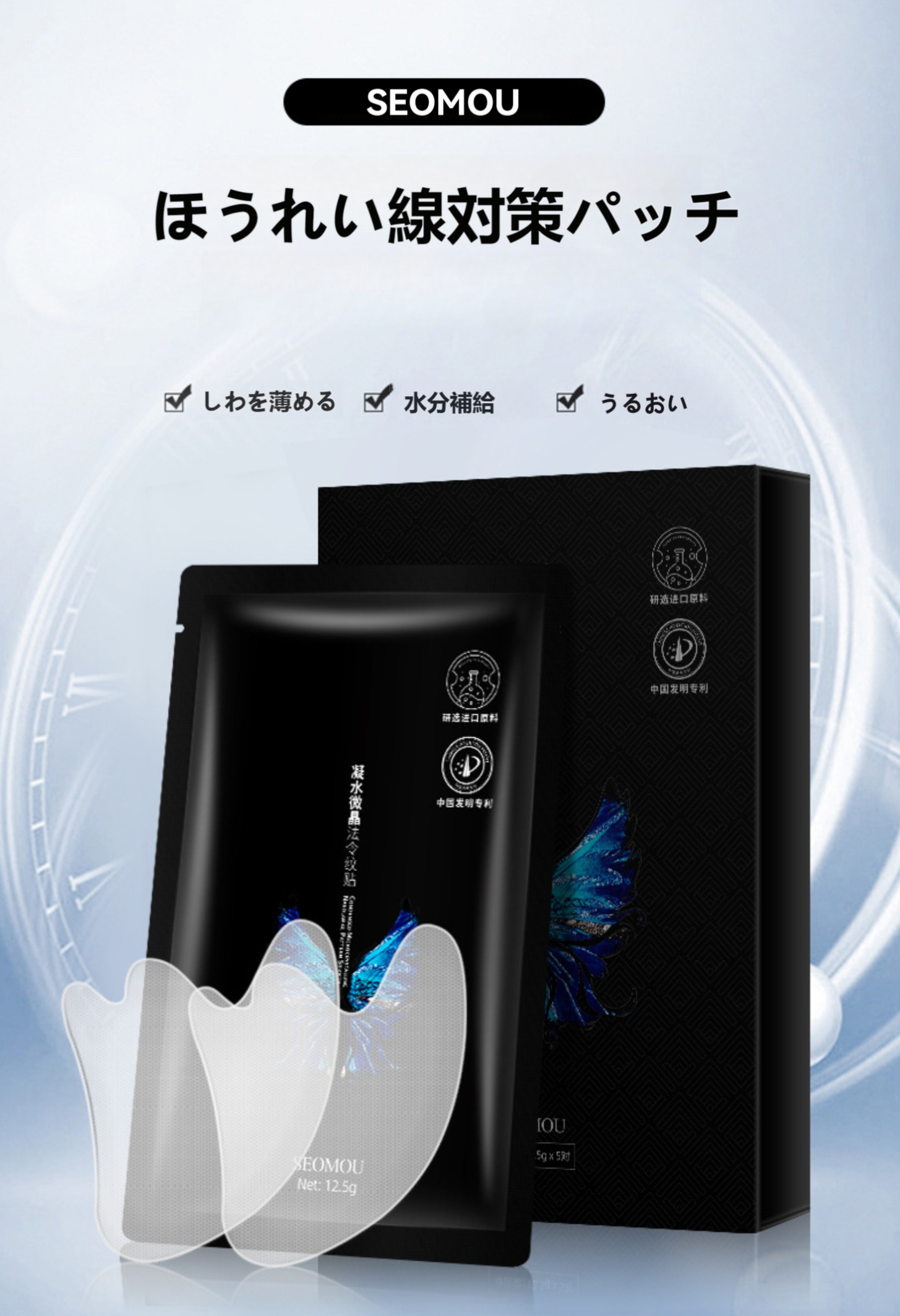 【新品未開封】新品未使用 BIDAI しわ・毛穴・化粧崩れ対策 新感覚化✖️2 idio SLASH 美白クレイパック 洗顔 毛穴 パック 泥 ピーリング