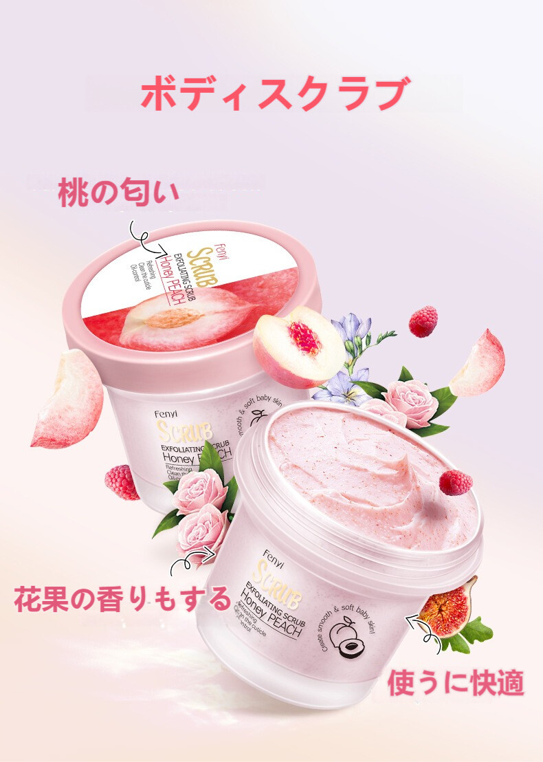 【値下げしました】FABULOUS SHINE 輝星肌　50g 155846-39-