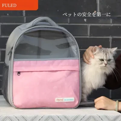 FULEDペット用キャリーバッグ｜通気性・安全・安定・持ち運び便利・快適・丈夫・大容量