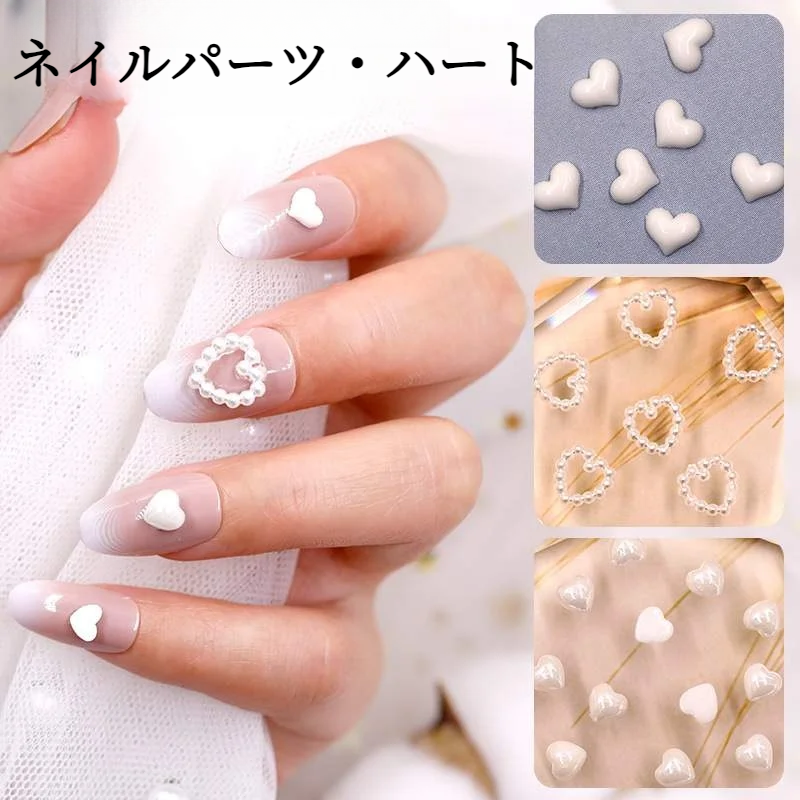 ネイルパーツ | 7sGood通販